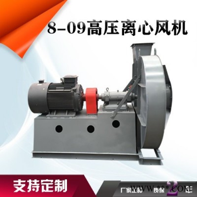 鑫齐林4-68离心风机  尾气离心风机  大流量风机 高压离心风机 PP离心风机图4