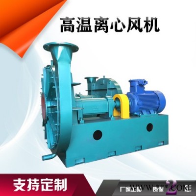 鑫齐林4-68离心风机  尾气离心风机  大流量风机 高压离心风机 PP离心风机图3