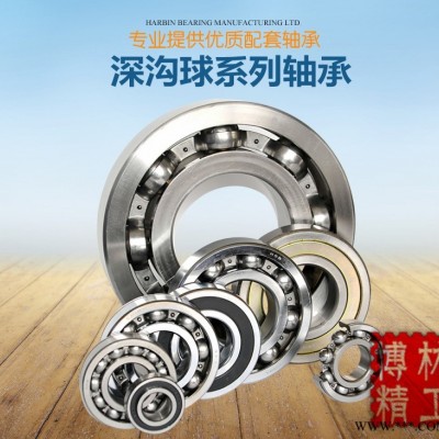 深沟球电机轴承哈尔滨日本进口NSK 620 630 640 1234567890图1