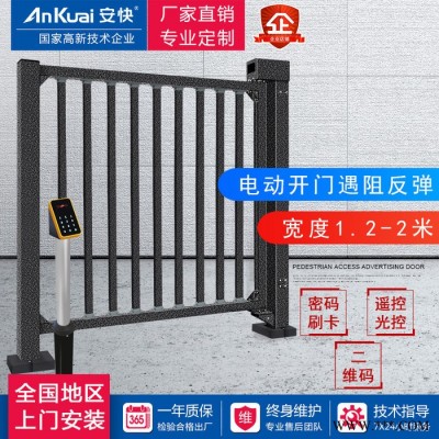 安快智能通道门人行通道广告门进口平移门电机通道门小区疏散通道门