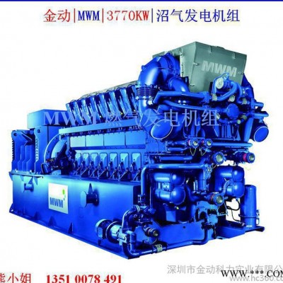 MWM OEM厂 进口曼海姆1200KW 发电机 天然气发电机 沼气发电机图6