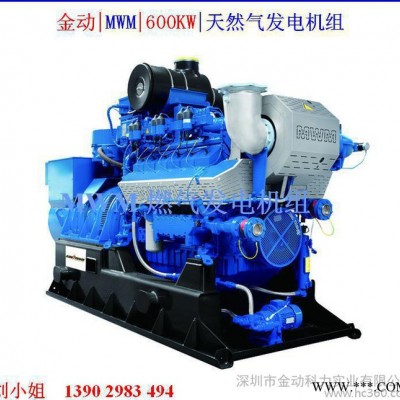 MWM OEM厂 进口曼海姆1200KW 发电机 天然气发电机 沼气发电机图1