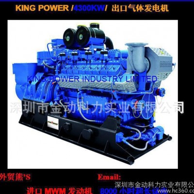 MWM OEM厂 进口曼海姆1200KW 发电机 天然气发电机 沼气发电机图5