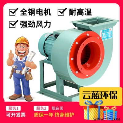离心风机工业喷漆房除尘风机离心抽风机工业锯末风机蜗牛风机图4