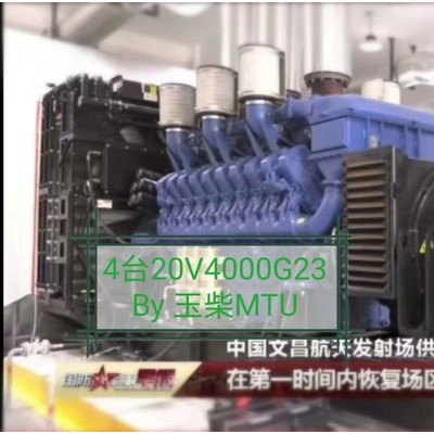 MTU/奔驰 原装进口奔驰系列 奔驰柴油发电机组 厂家供应  品质保证图2