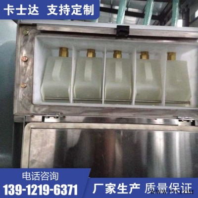 甘肃酒泉 企业用小型全自动洗脱机 干洗店专用消毒洗涤设备 卡士达采用进口变频器/电机图8