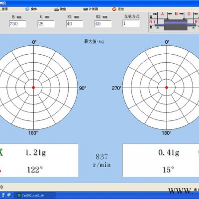 供应华烨PH-2平衡机智能测试软件界面 动平衡机图7