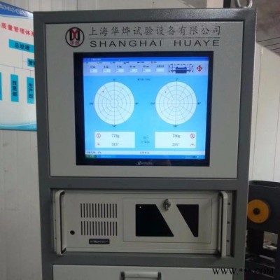 供应华烨PH-2平衡机智能测试软件界面 动平衡机图4