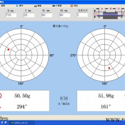 供应华烨PH-2平衡机智能测试软件界面 动平衡机图8