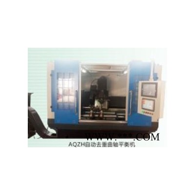 精衡AQZH 动平衡机图4
