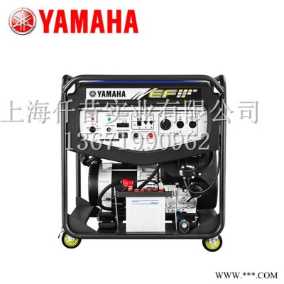 原装进口雅马哈EF10500E单相220V电启动静音汽油发电机组95KVA 雅马哈9.5KW发电机图4