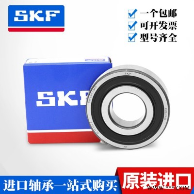 SKF6300-2Z SKF轴承 SKF进口轴承 高速电机静音轴承 进口SKF深沟球轴承图4