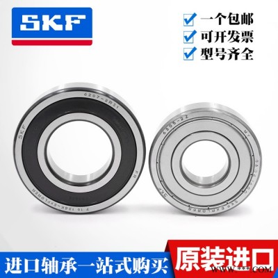 SKF6300-2Z SKF轴承 SKF进口轴承 高速电机静音轴承 进口SKF深沟球轴承图6