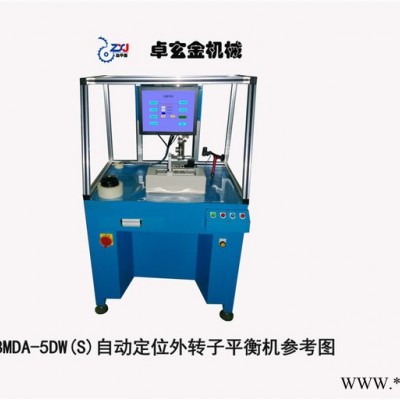 卓玄金机械设备全自动平衡机图3