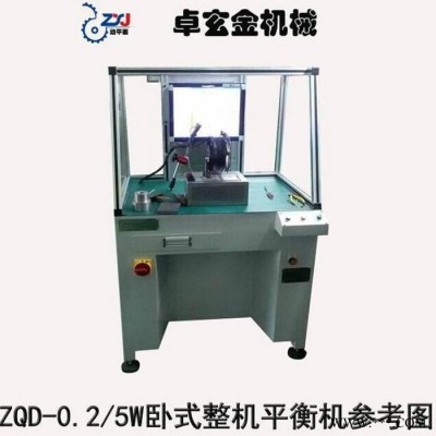 卓玄金机械设备全自动平衡机图4