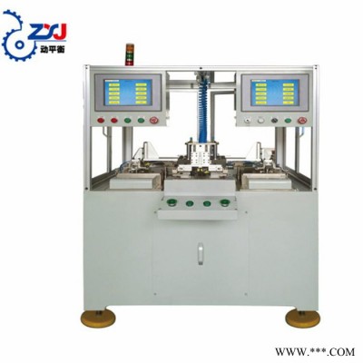 卓玄金机械设备全自动平衡机图5