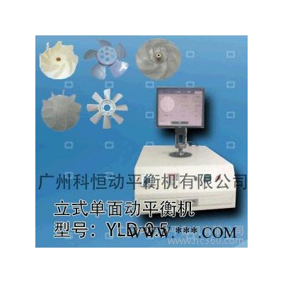 供应无叶风扇动平衡机YLD-5图2
