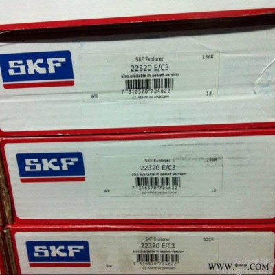 SKF进口轴承型号 6228-2Z轴承 金坛农机轴承型号 水泵电机轴承图2