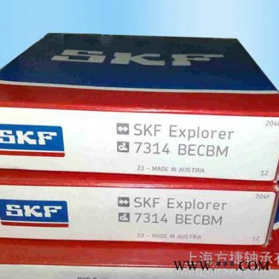 SKF进口轴承型号 6228-2Z轴承 金坛农机轴承型号 水泵电机轴承图3