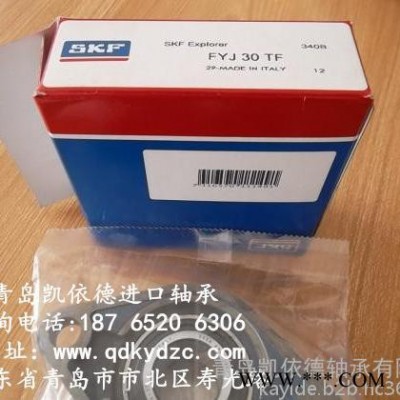 SKF进口轴承集团公司 电机轴承安装说明 6234深沟轴承查询书图1