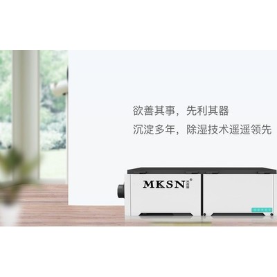 MKSN/米克森 钦州新风机北海新风机南宁新风机柳州新风机图3