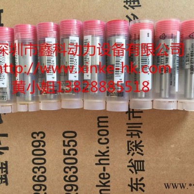 进口柴油发电机维修配件中心，进口柴油机喷油嘴DLLA144P184图2