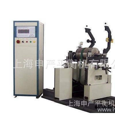 SY申严 H2000Q圈带动平衡机配SY-900柜式电箱