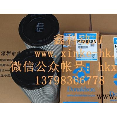 进口发电机滤清器P772580，进口柴油发动机空气滤清器P124867图2