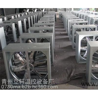 立轩1380负压风机--负压排风机--负压排风扇--工业负压风机图1
