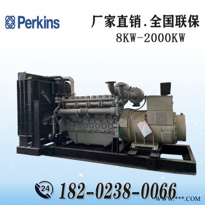 Perkins/珀金斯进口柴油发动机404A-22G1 18KW柴油发电机组 小型备用电源图1