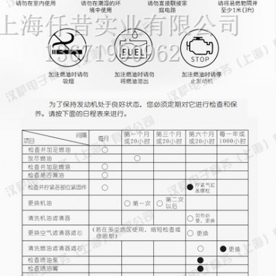 上海汉萨8千瓦柴油进口静音发电机移动式别墅用全自动带ATS电源 8千瓦发电机图8