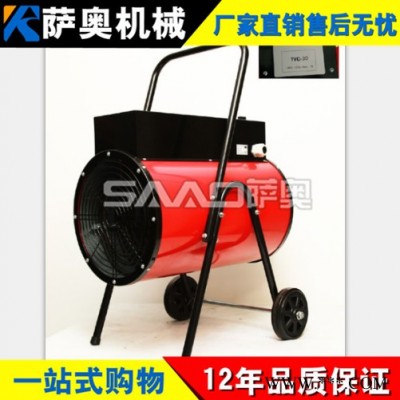 电动暖风机厂家     **产品电动暖风机图4
