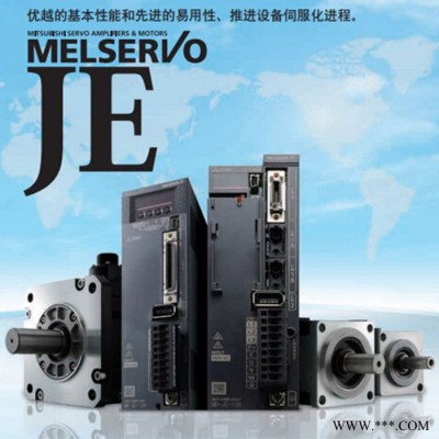 日本三菱变频器原装现货 三菱电机厂家图4