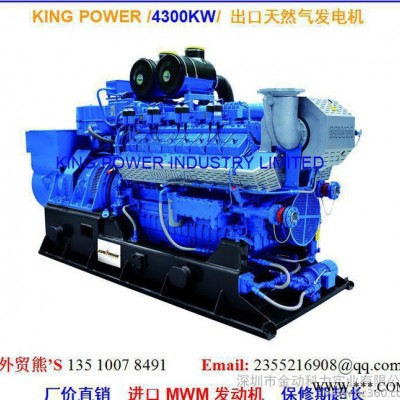 专业推荐静音天然气发电机组 进口天然气发电机组 1500KW发电机组图2