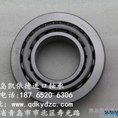 NSK进口单列英制圆锥滚子轴承尺寸查询 25570/20河源电机轴承型号齐全图3