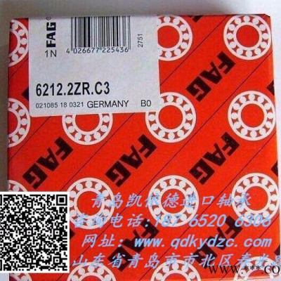 禹城进口轴承代理6012-2Z密封轴承 电机轴承专用图2