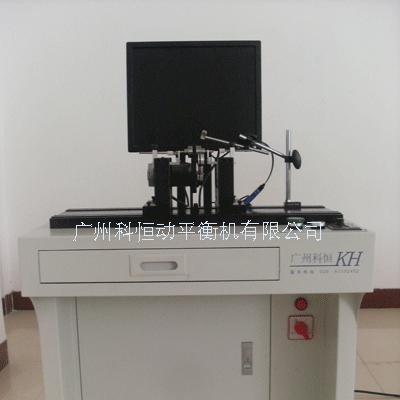 供应科恒YYQ-5磁性转子专用动平衡机图3