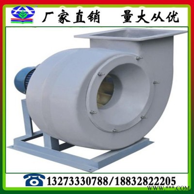 专业设计制造 玻璃钢离心风机  废气风机  通风机图3