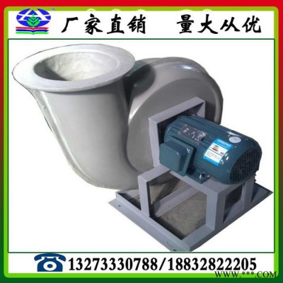 专业设计制造 玻璃钢离心风机  废气风机  通风机图2