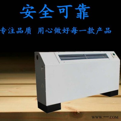 **FP风机盘管 吊装风机盘管 低噪音风机盘管图4