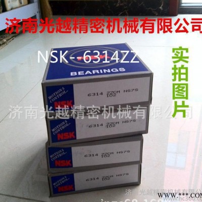 日本NSK轴承--6314ZZ-高速电机专用精密轴承，进口轴图1