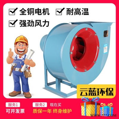 离心风机喷漆房风机除尘抽风机废气锯末风机工业风机蜗牛风机图4