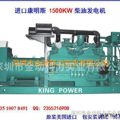 现货销售深圳全自动柴油发电机组 300KW康明斯帕金斯进口柴油发电机图3