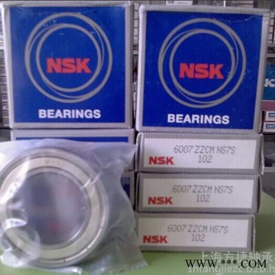 忻州进口轴承公司 忻州电机水泵轴承 NSK轴承型号 6934ZZ轴承图2