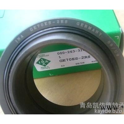 丹阳电机轴承型号齐全 6008ZZ轴承批发销售 NSK进口轴承图2