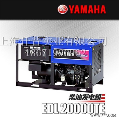 原装进口雅马哈柴油发电机EDL20000TE电启动三相三缸四冲程17KVA 雅马哈EDL20000TE发电机图4