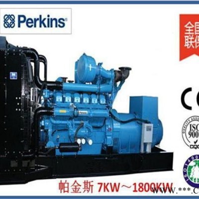 Perkins/帕金斯 180KW柴油发电机组价格厂家供应 180KW1506A-E88TAG2进口发电机组供应图2