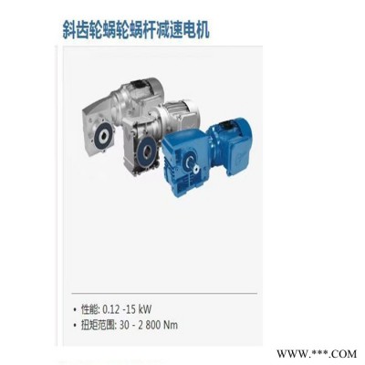 德国NORD诺德减速电机减速机价格原装图2