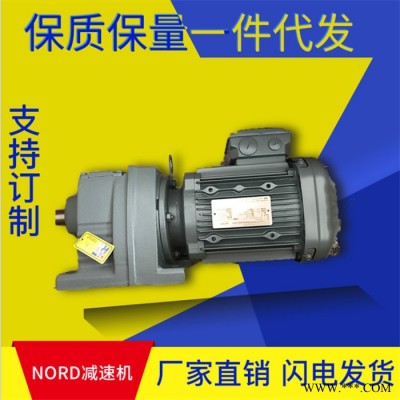 德国NORD诺德减速电机减速机价格原装图4
