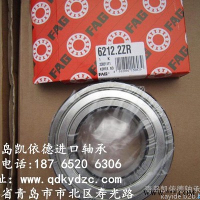 SKF进口轴承集团公司 电机轴承安装说明 6230深沟轴承查询书图1